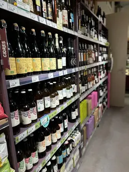 71-biocoop-ephebio-bio-local-cave-a-vin-qualite.webp